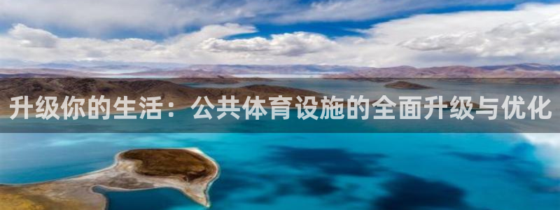 意昂体育4招商电话号码查询是多少：升级你的生活：公共