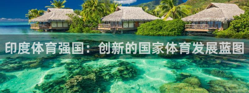 意昂4娱乐下载