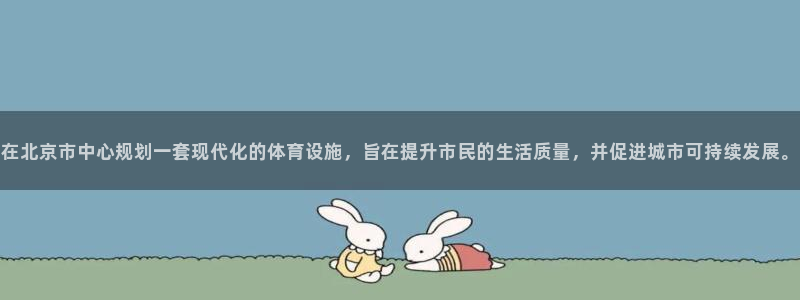 意昂4娱乐代理怎么样