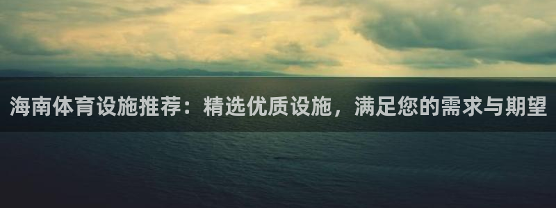 意昂4集团官网首页网址
