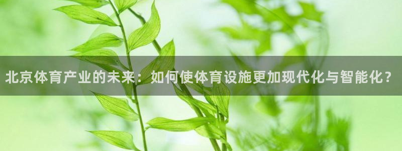 意昂4官方